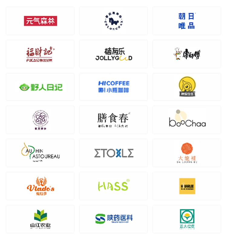 EBC杭州轻食大会知名展商图