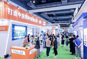 2025第三届国际港航物流暨多式联运（上海）展览会现场活动图7