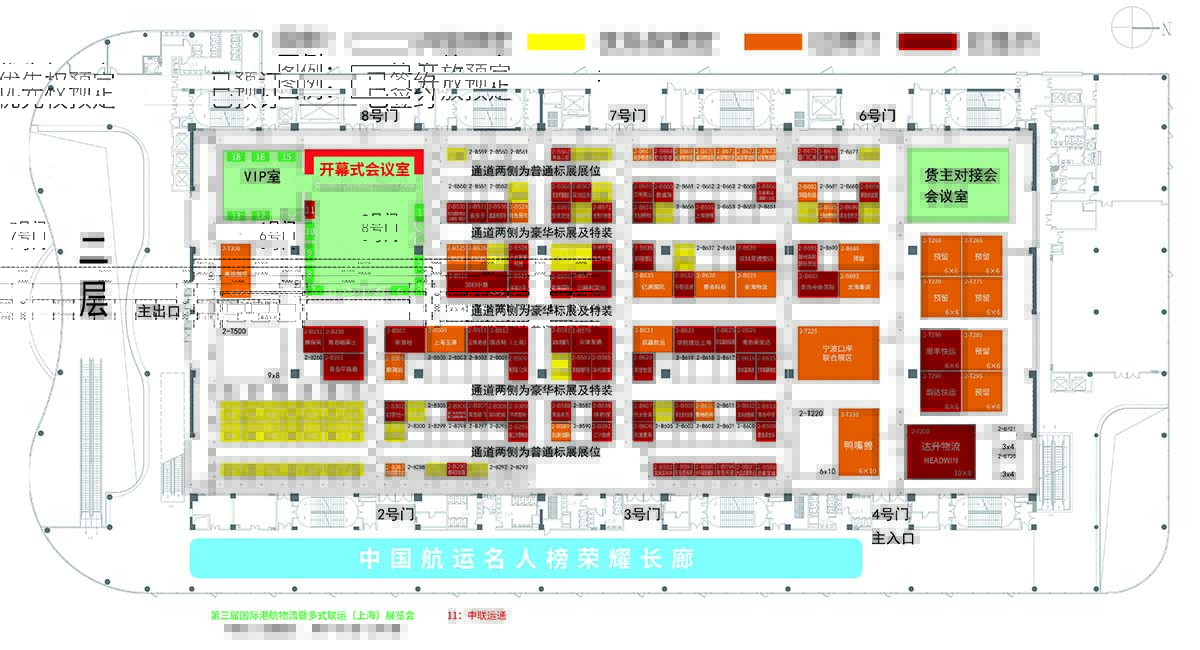2025第三届国际港航物流暨多式联运（上海）展览会展馆分布图