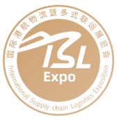 2025第三届国际港航物流暨多式联运（上海）展览会logo图