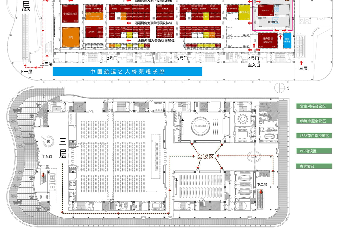 上海港航物流展展馆分布图