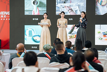 2025台州（聚成）日用百货新品博览会现场活动图3