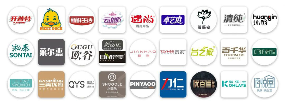 台州百货展知名展商图