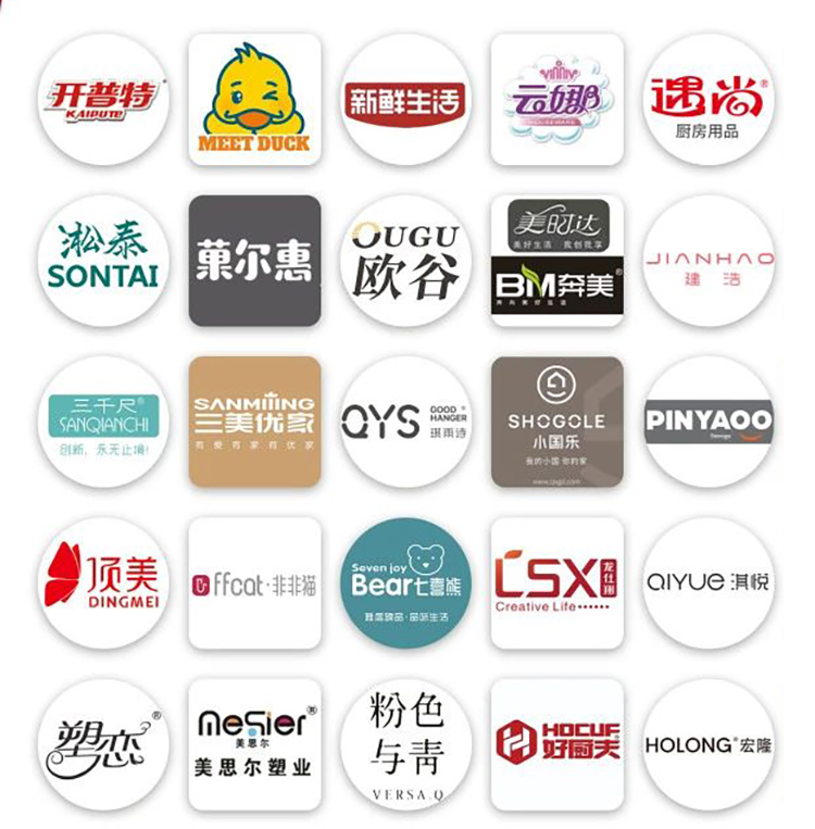 台州百货展知名展商图