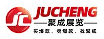 2025潮汕（聚成）日用百货新品博览会logo图