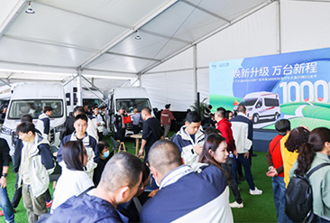 GRVC 2025广州国际房车与露营博览会现场活动图3