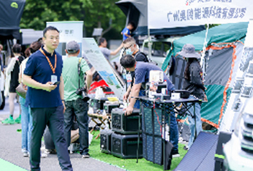 GRVC 2025广州国际房车与露营博览会现场活动图5