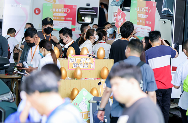 GRVC 2025广州国际房车与露营博览会展会概况图