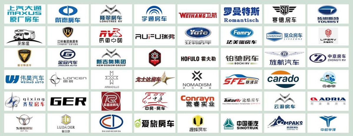 GRVC 2025广州国际房车与露营博览会知名展商图