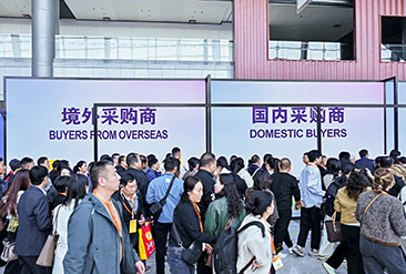 义乌进口商品展现场活动图1