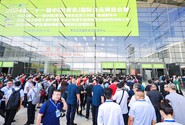 良之隆·2025中国鲁菜食材电商节现场活动图1