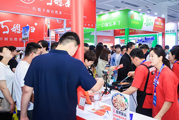 良之隆·2025中国鲁菜食材电商节现场活动图4