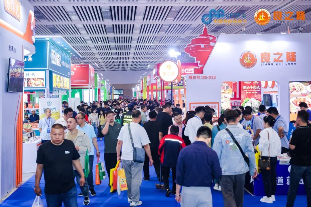 良之隆·2025中国鲁菜食材电商节展会概况图