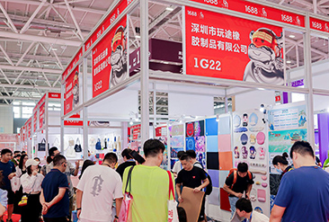 2025深圳消费品跨境电商展览会现场活动图6