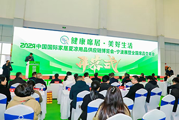 宁波家居夏凉用品展现场活动图3