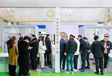 宁波家居夏凉用品展现场活动图4