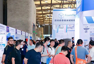 上海发泡材料展现场活动图2