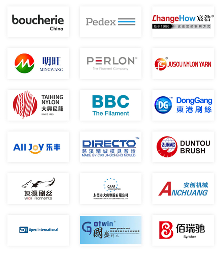 上海国际刷子展知名展商图