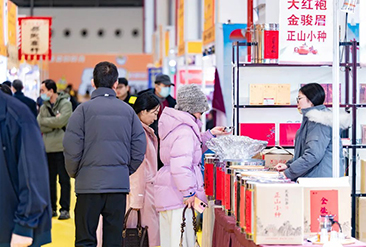 2025第三届苏州国际茶产业博览会现场活动图6