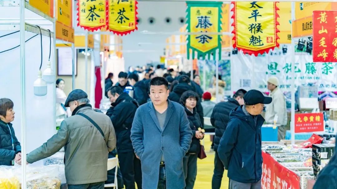 2025第三届苏州国际茶产业博览会展会概况图