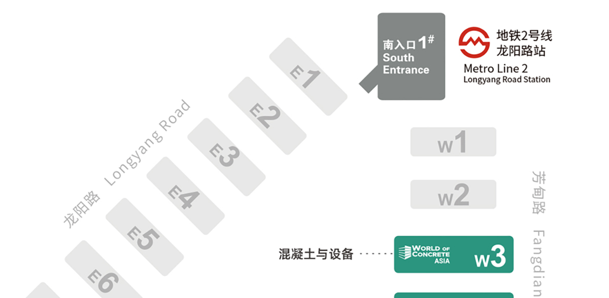 上海混凝土展展馆分布图