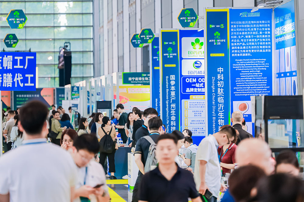 西安天然健康原料展​展会概况图