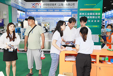 广州酒饮料制造设备展现场活动图8