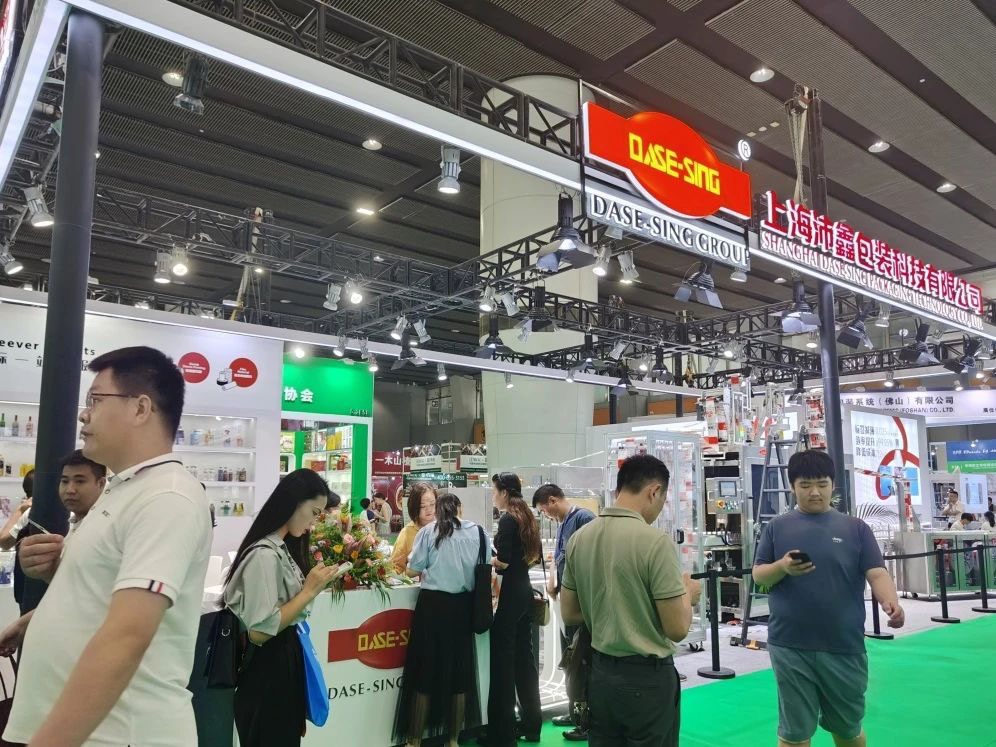 广州酒饮料制造设备展展会概况图