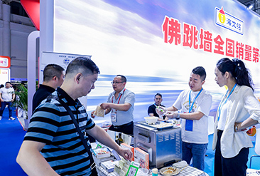 福建餐饮食材展现场活动图6