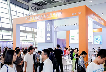 2025 iPDF国际未来包装展现场活动图5