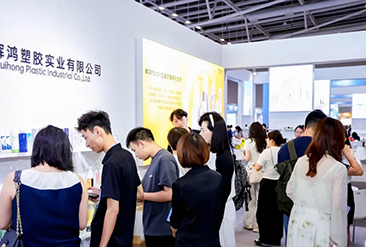 2025 iPDF国际未来包装展现场活动图6