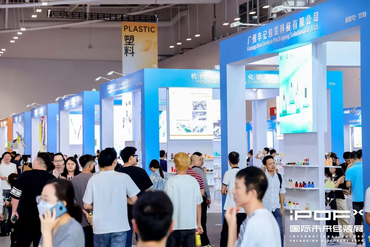 2025 iPDF国际未来包装展会概况图
