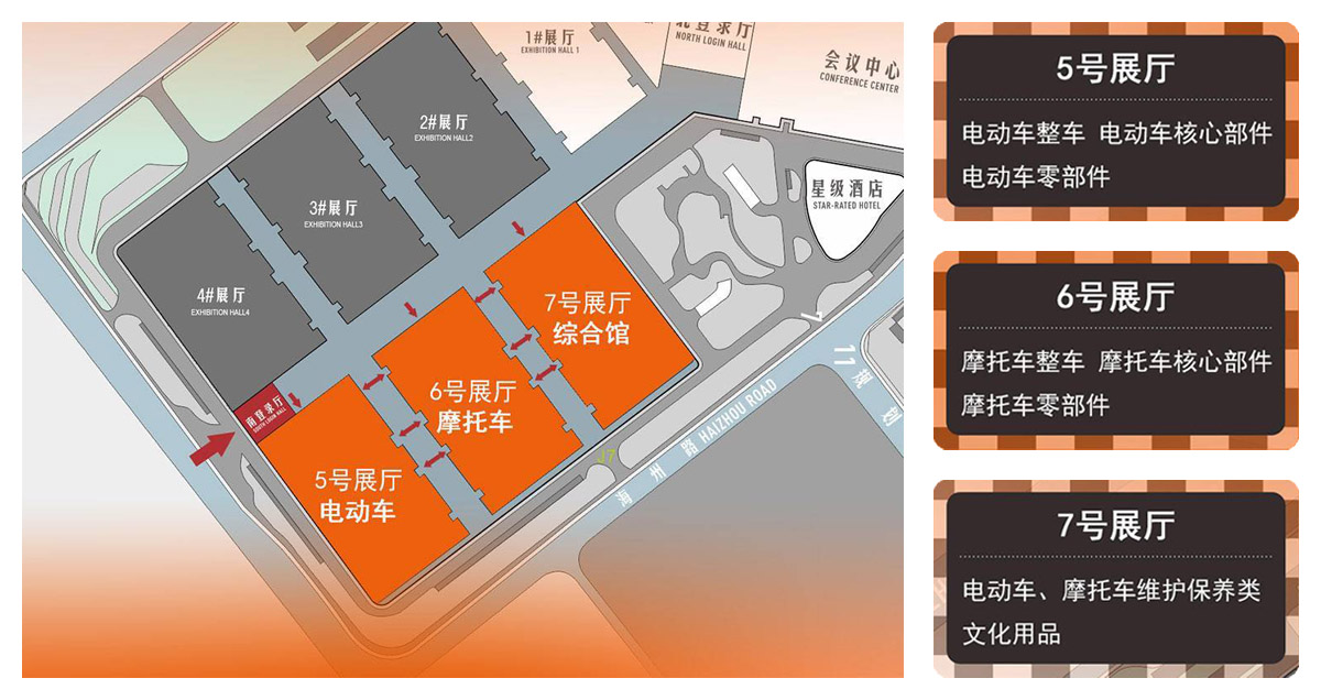 台州电动车摩托车及配件展展馆分布图