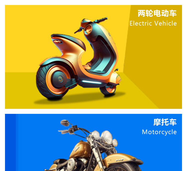 台州电动车摩托车及配件展展品范围图