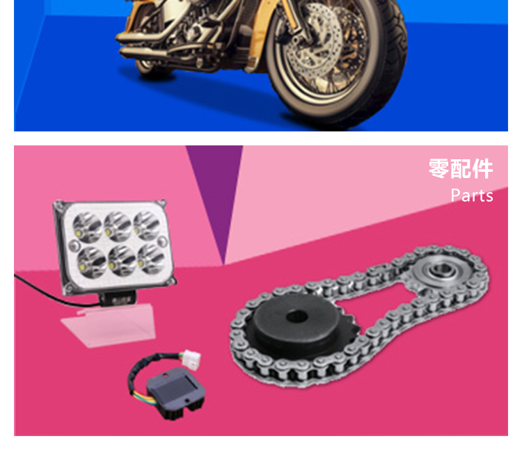 台州电动车摩托车及配件展展品范围图