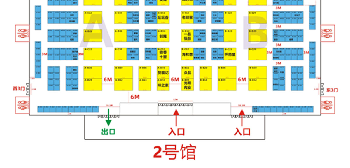 良之隆徽菜食材电商节展馆分布图