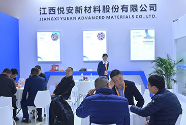 深圳粉末冶金展现场活动图8