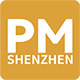 深圳粉末冶金展logo图