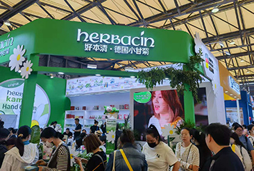 义乌清洁用品展现场活动图2