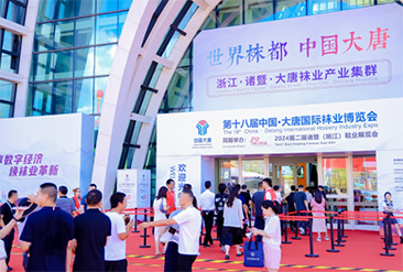 诸暨大唐袜博会现场活动图1