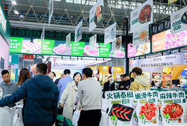 良之隆浙菜食材电商节现场活动图7