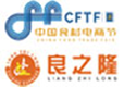 良之隆浙菜食材电商节logo图