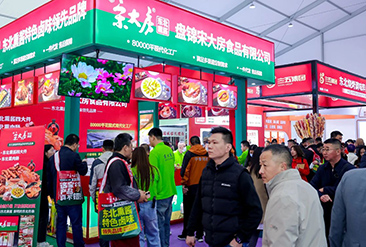 良之隆长春食材电商节现场活动图1