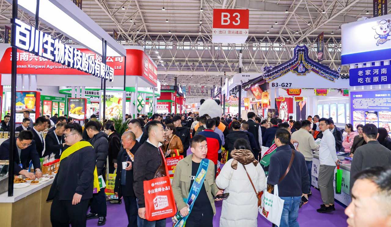 良之隆长春食材电商节展会概况图