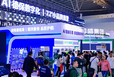 GMC广州团餐展现场活动图2