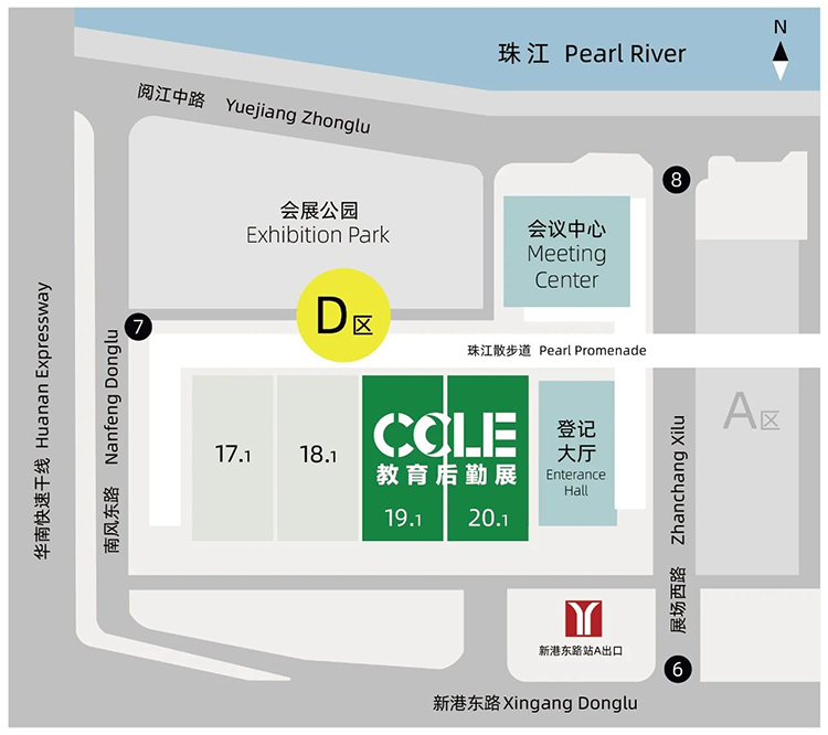 广州教育后勤展展馆分布图