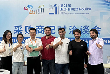 台州塑交会现场活动图4