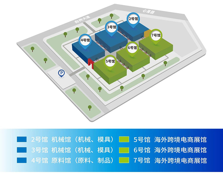 台州塑交会展馆分布图