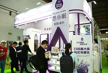 义乌包装印刷展现场活动图4