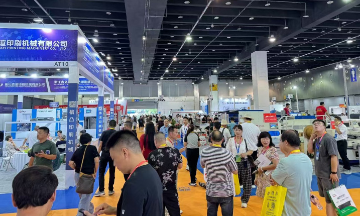 义乌包装印刷展展会概况图